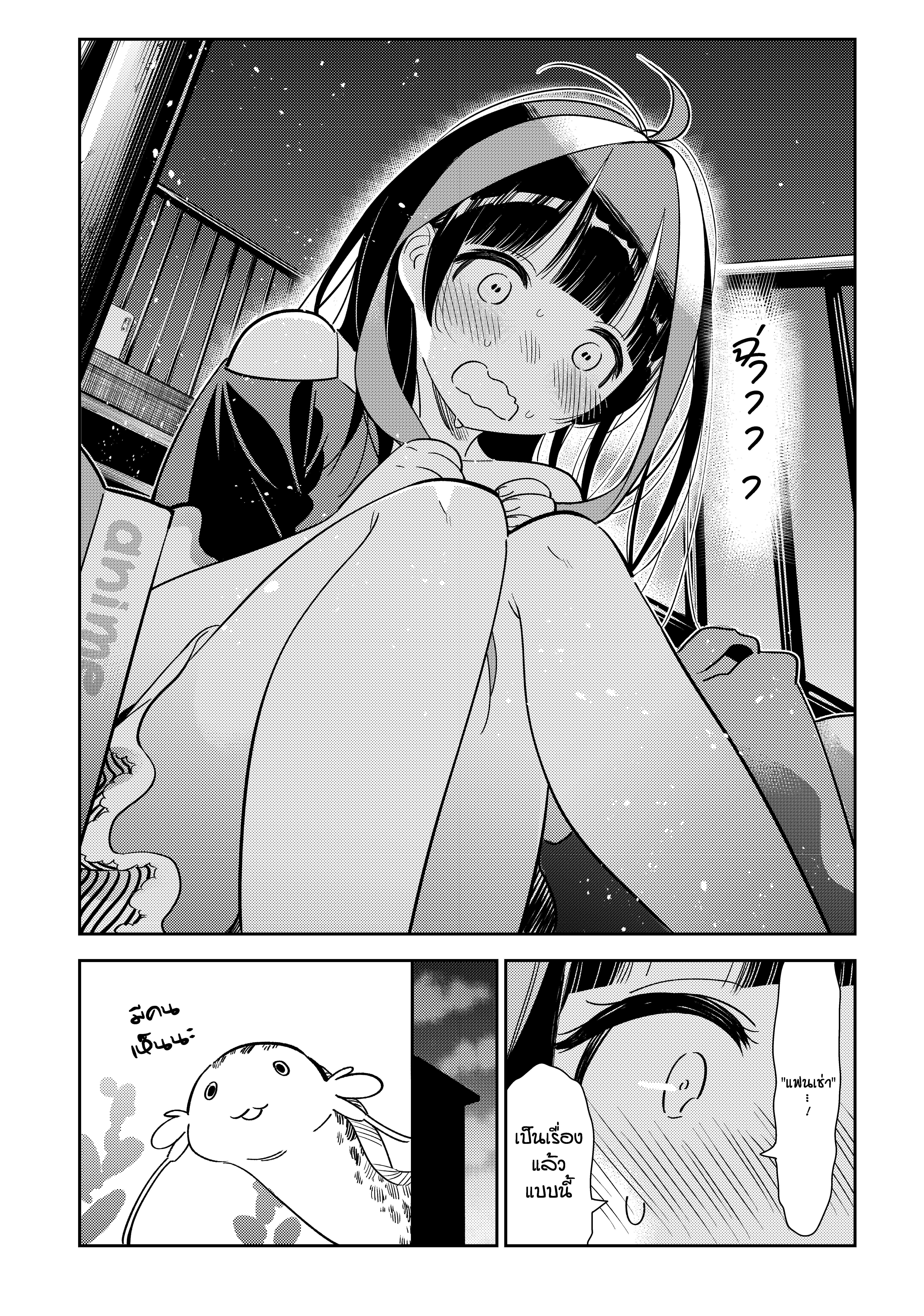 Kanojo Okarishimasu – สะดุดรักยัยแฟนเช่า Chap 110 - Next Chap 111