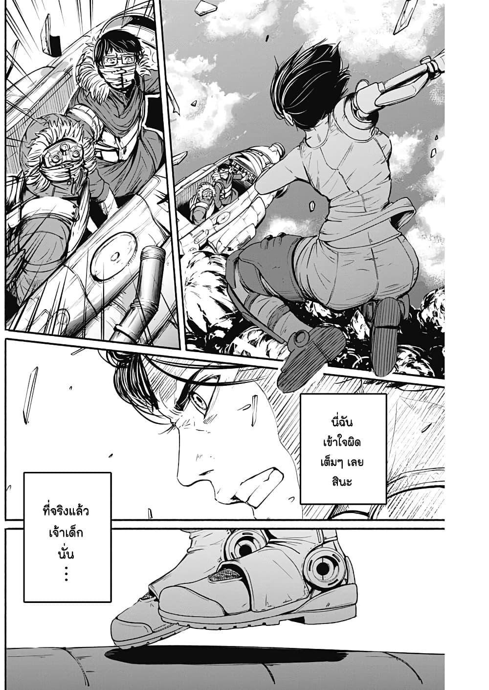 Alma Chap 18 - Next Chap 19