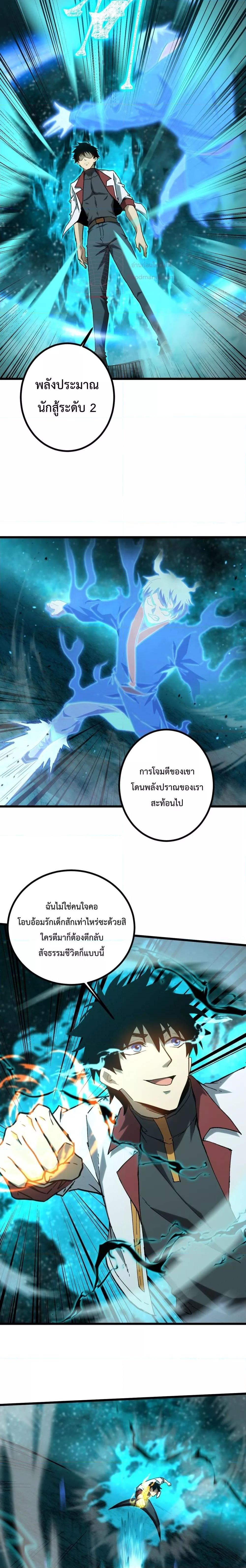 Logging 10,000 Years into the Future Chap 83 - Next Chap 84