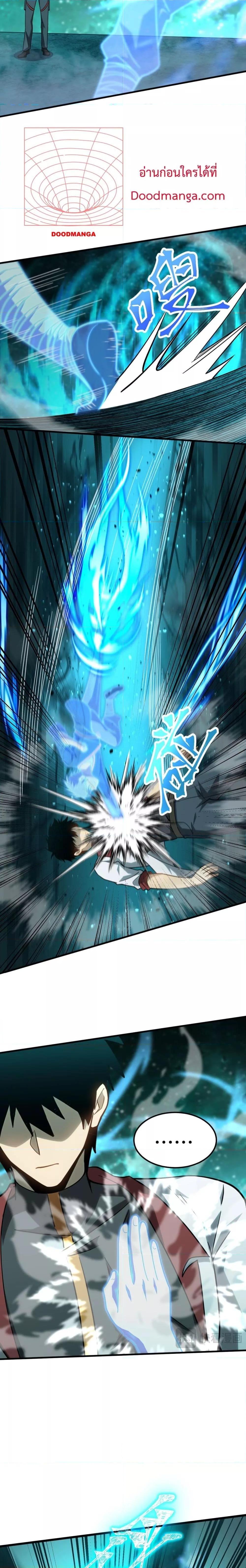 Logging 10,000 Years into the Future Chap 83 - Next Chap 84
