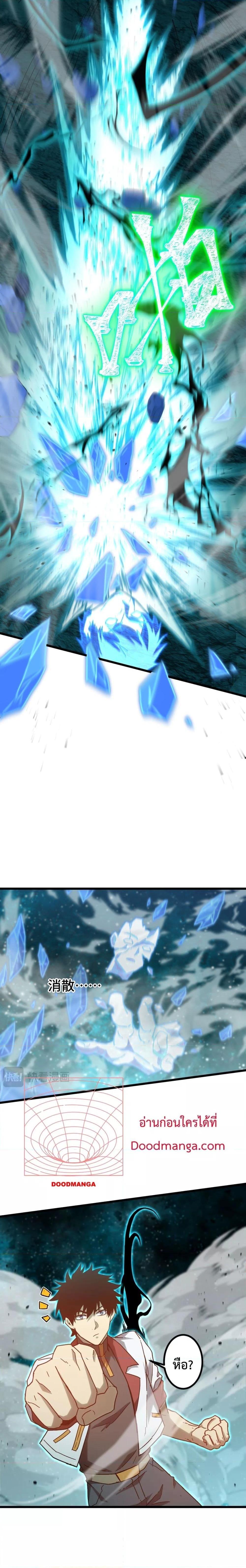 Logging 10,000 Years into the Future Chap 83 - Next Chap 84