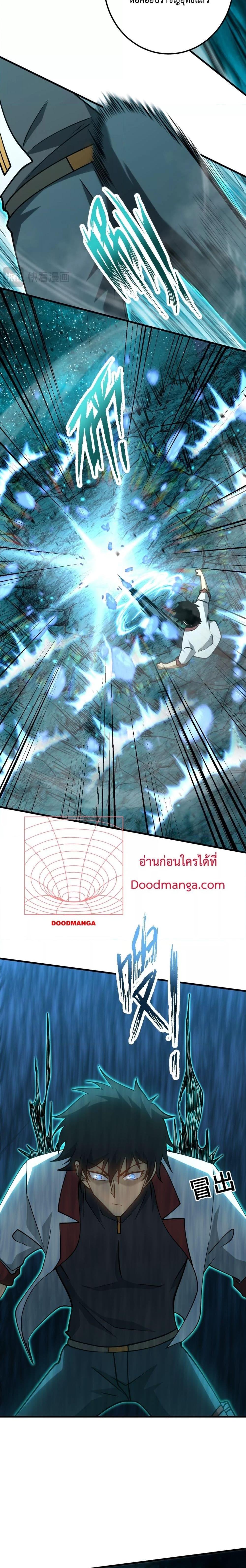 Logging 10,000 Years into the Future Chap 83 - Next Chap 84