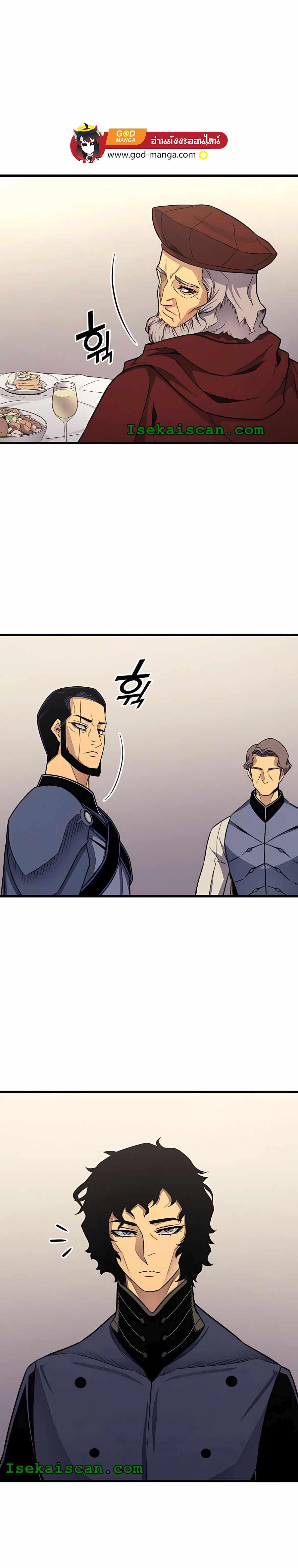 The Great Mage Returns After 4000 Years Chap 135 - Next Chap 136