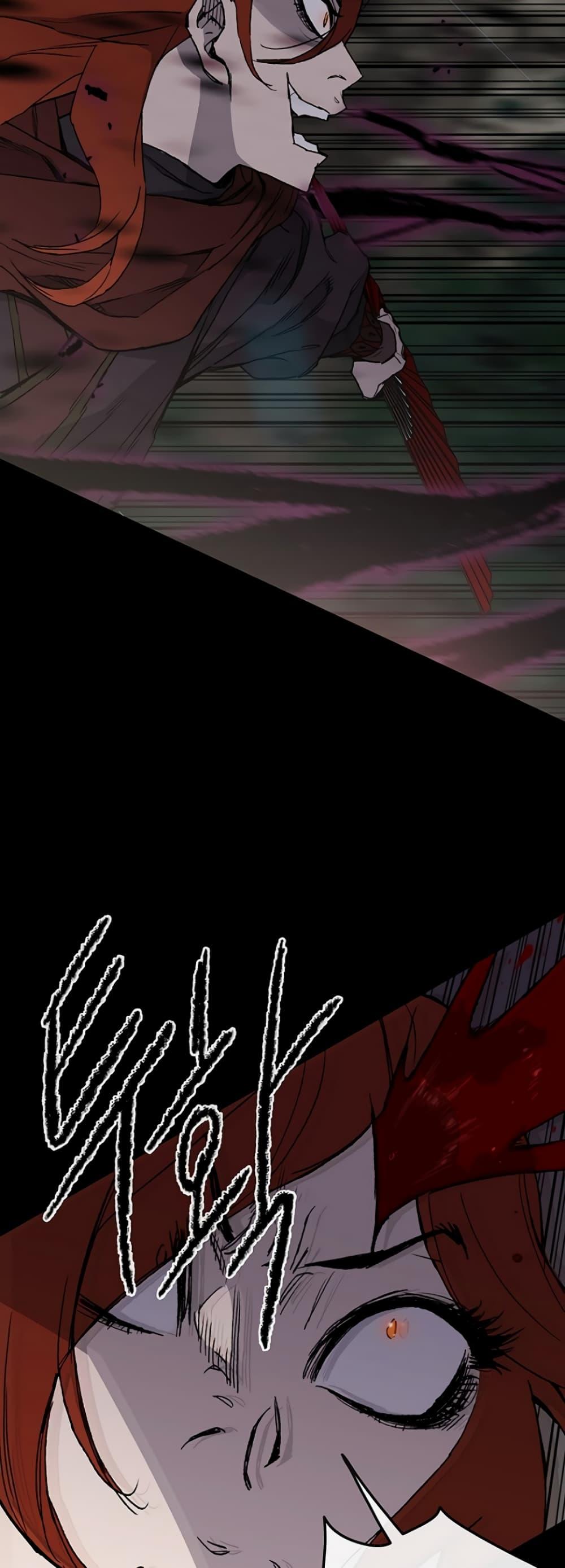 The Undefeatable Swordsman Chap 27 - Next Chap 28