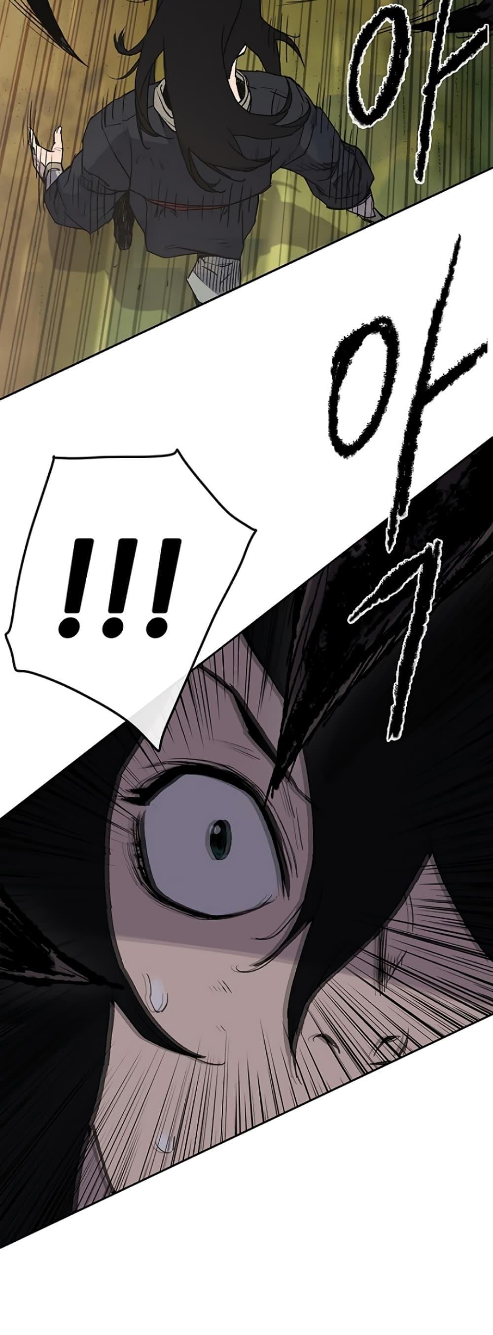 The Undefeatable Swordsman Chap 27 - Next Chap 28