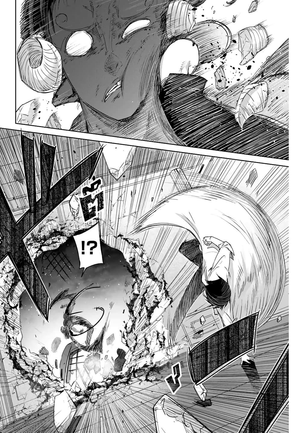 Henkyou no Yakushi, Miyako de S Rank Boukensha to naru Chap 6 - Next Chap 7