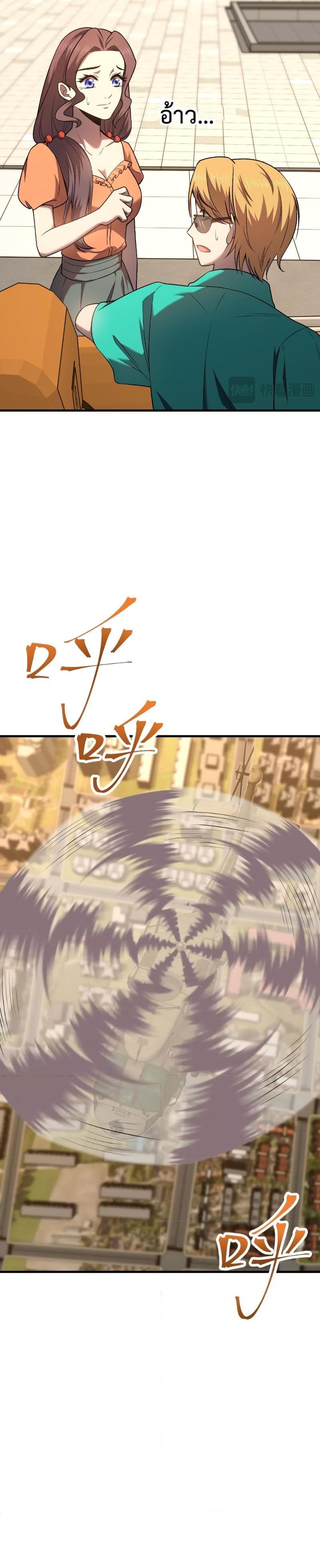 Logging 10,000 Years into the Future Chap 42 - Next Chap 43