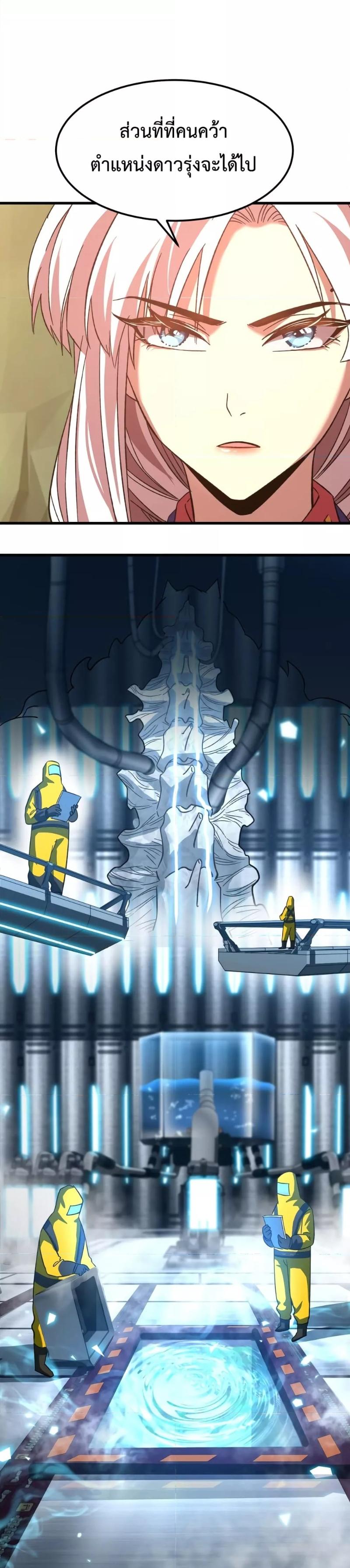 Logging 10,000 Years into the Future Chap 42 - Next Chap 43