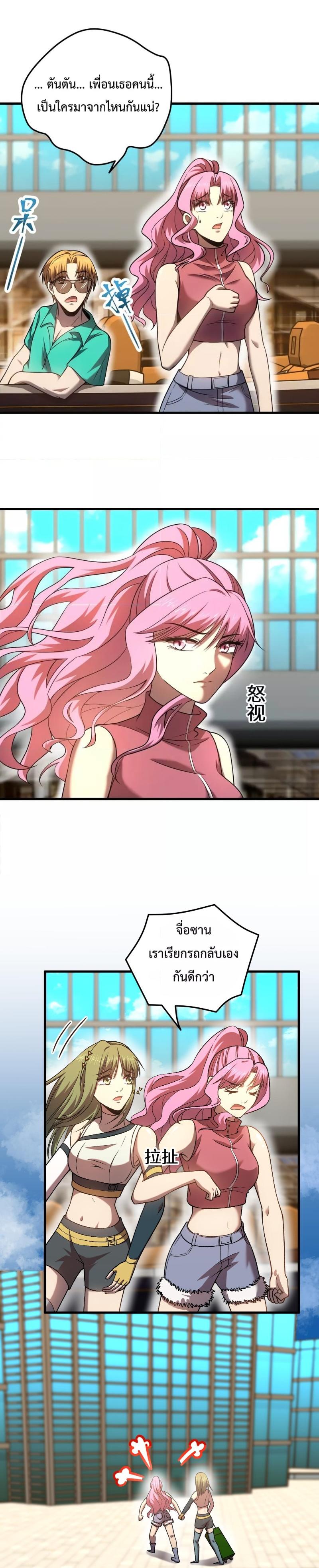 Logging 10,000 Years into the Future Chap 42 - Next Chap 43