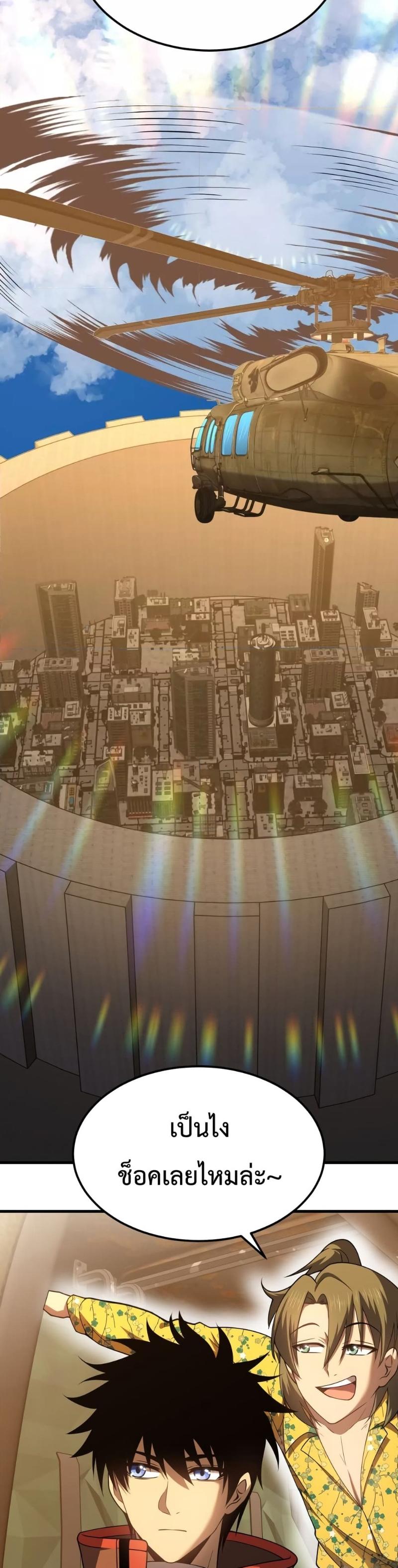 Logging 10,000 Years into the Future Chap 42 - Next Chap 43