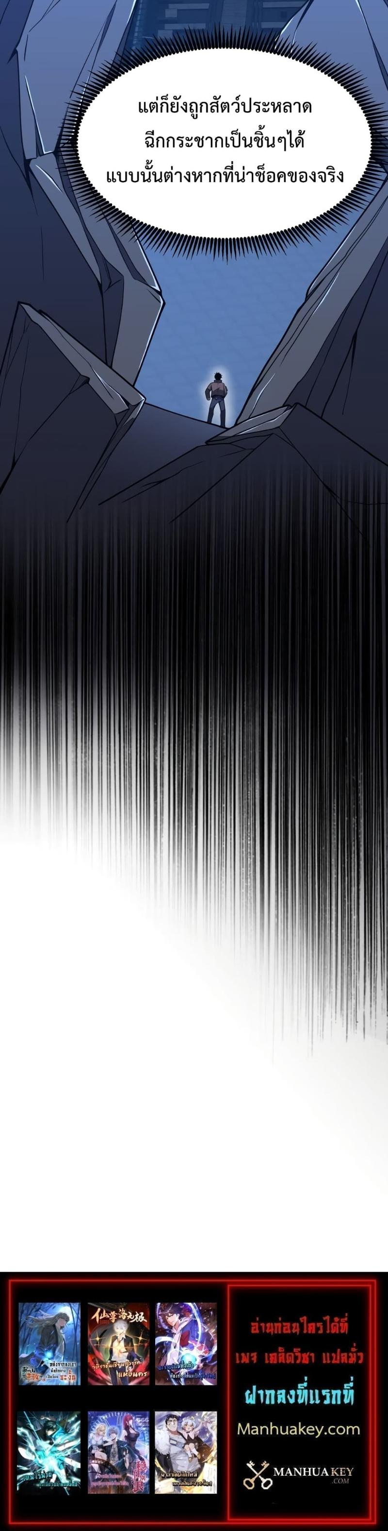 Logging 10,000 Years into the Future Chap 42 - Next Chap 43
