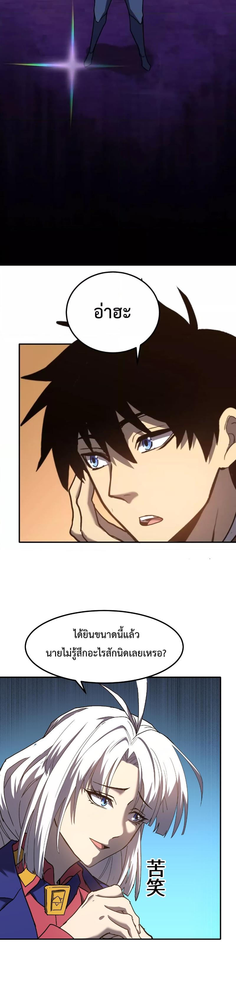 Logging 10,000 Years into the Future Chap 42 - Next Chap 43