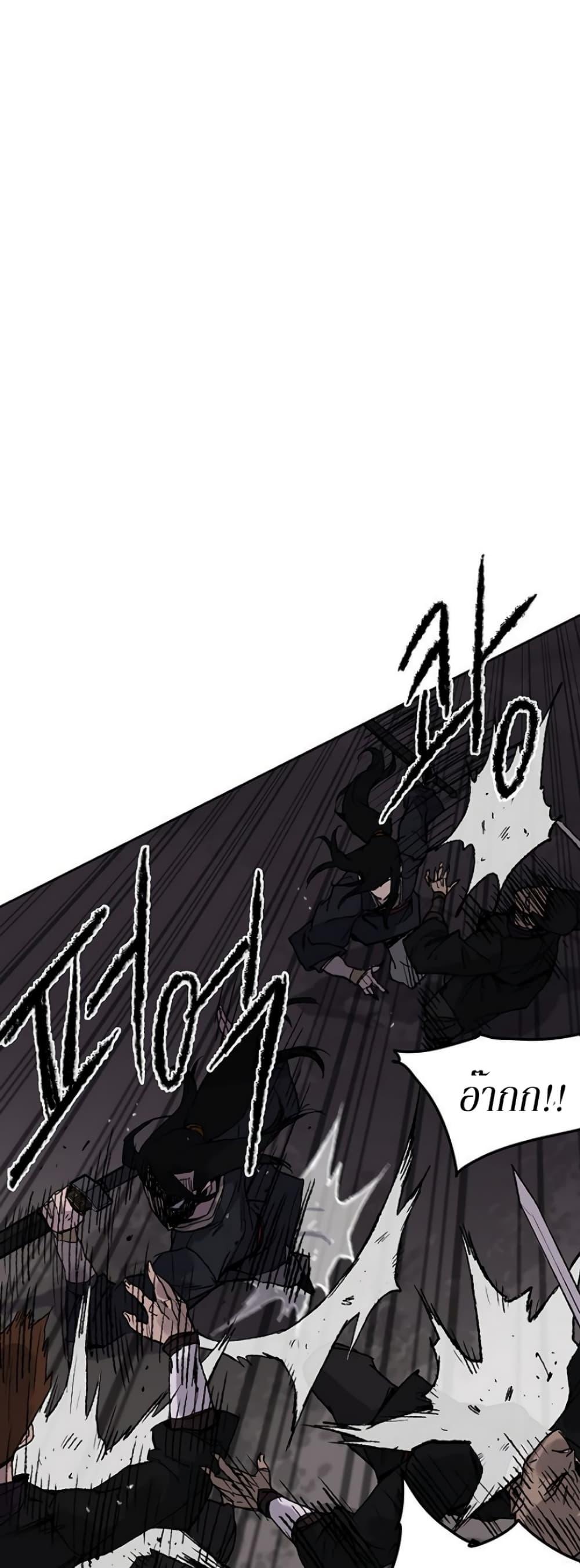 The Undefeatable Swordsman Chap 35 - Next Chap 36