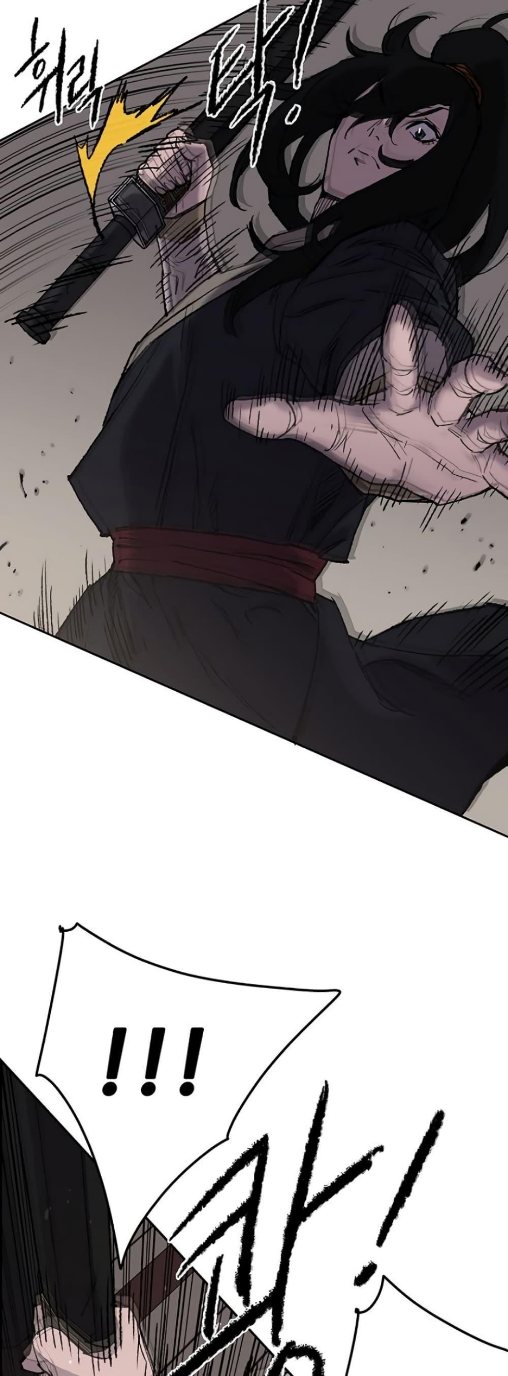 The Undefeatable Swordsman Chap 35 - Next Chap 36