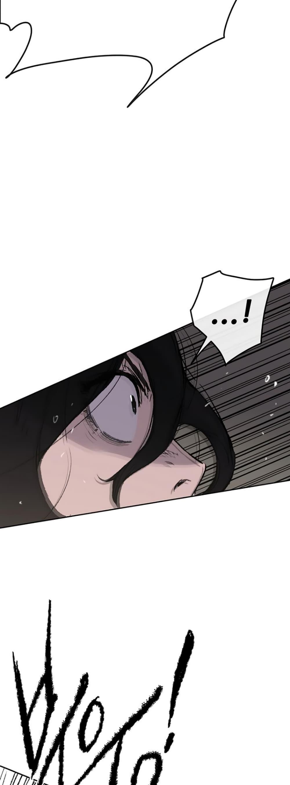 The Undefeatable Swordsman Chap 35 - Next Chap 36