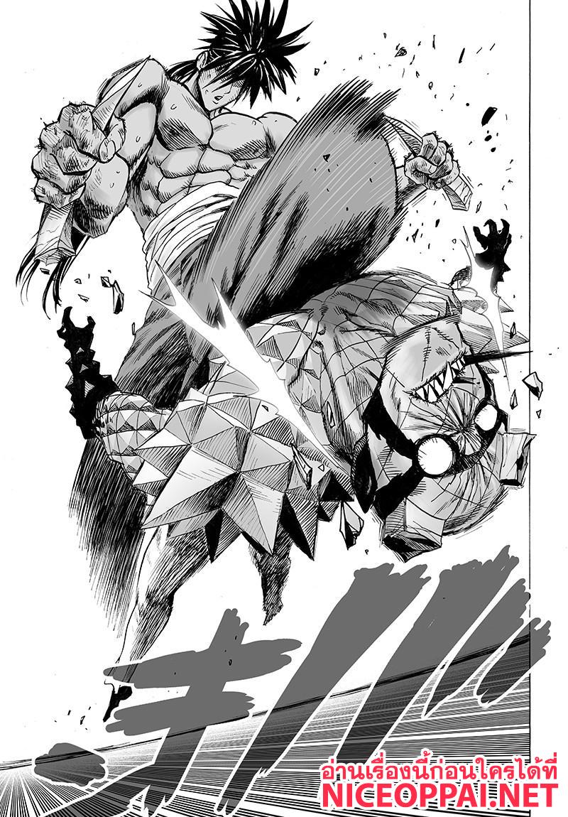 One Punch Man Chap 72.5 - Next Chap 73.5