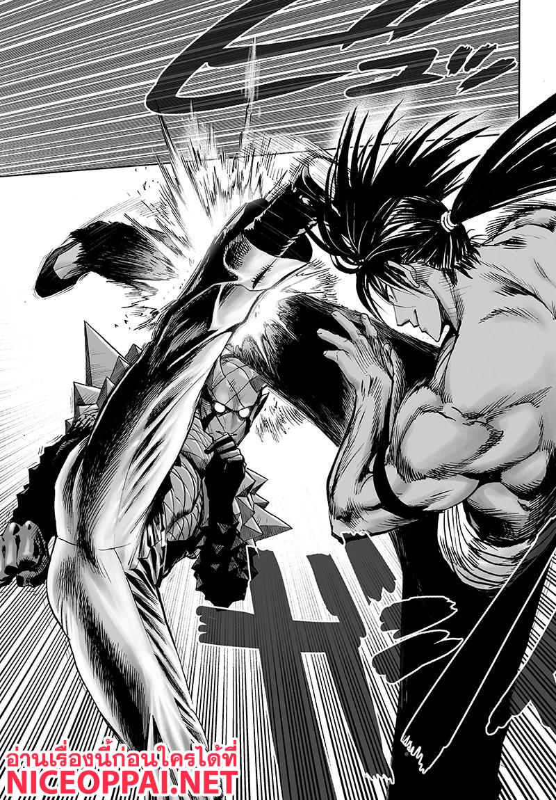 One Punch Man Chap 72.5 - Next Chap 73.5
