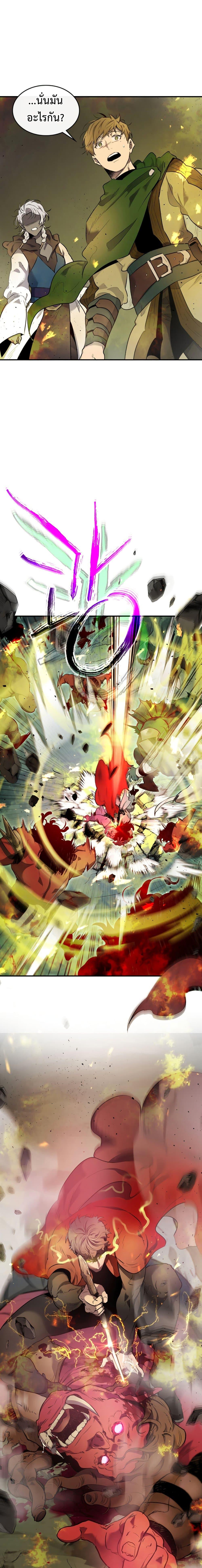 Leveling With the Gods Chap 20 - Next Chap 21