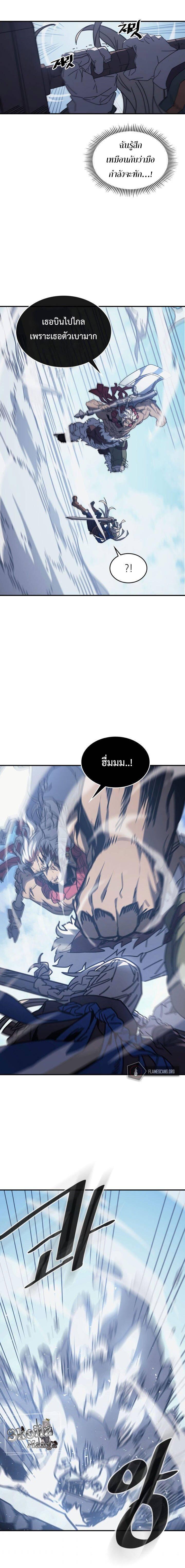 A Returner’s Magic Should Be Special Chap 152 - Next Chap 153