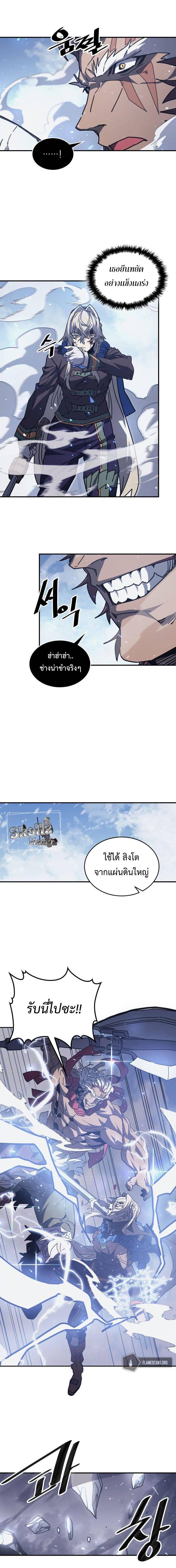 A Returner’s Magic Should Be Special Chap 152 - Next Chap 153