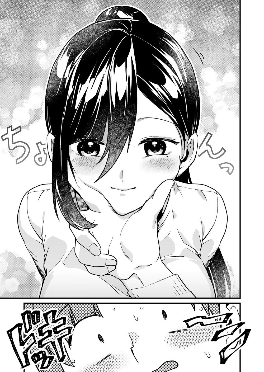 Tokimori-san ga Muboubi desu!! Chap 26 - Next Chap 27