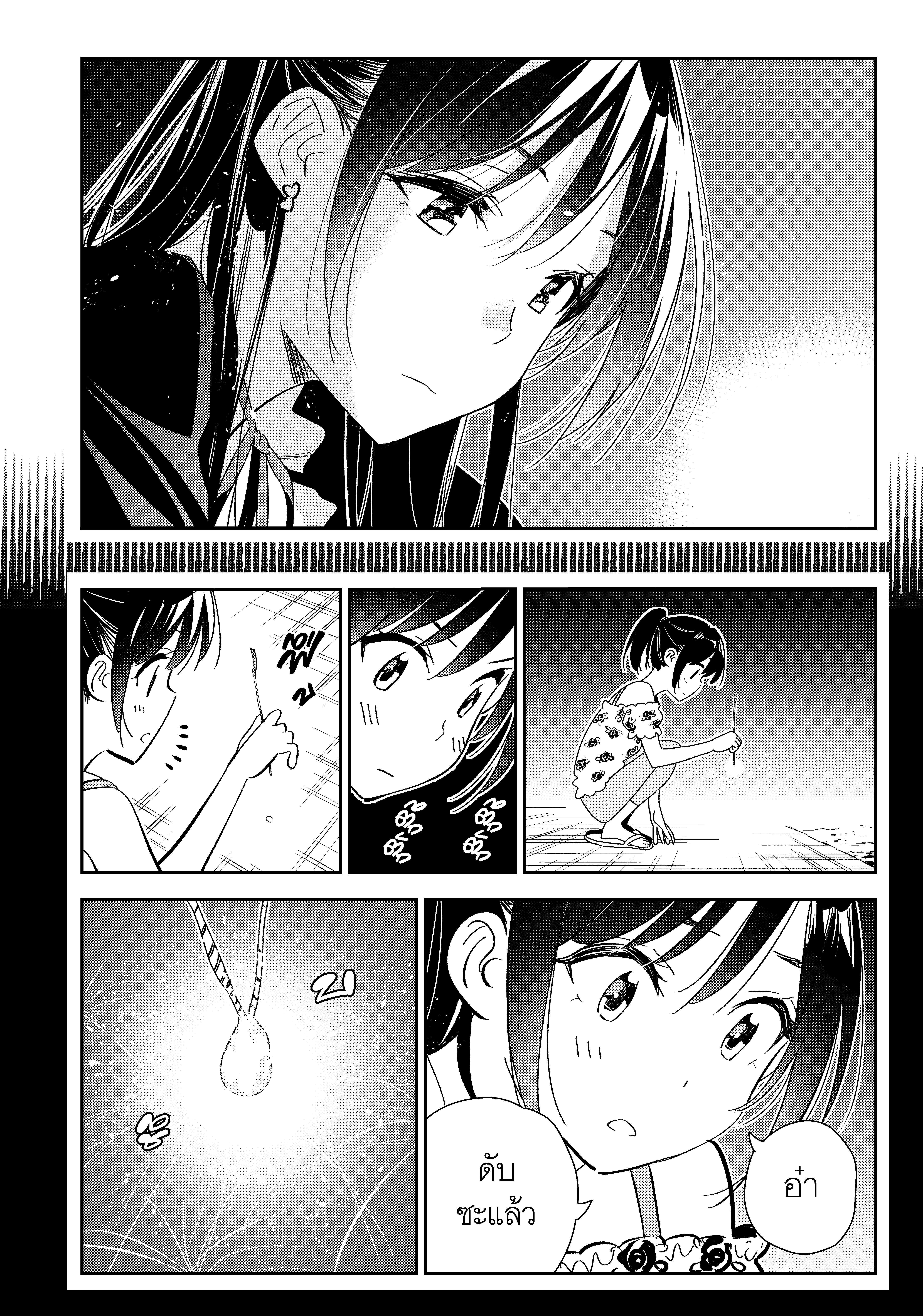 Kanojo Okarishimasu – สะดุดรักยัยแฟนเช่า Chap 162 - Next Chap 163