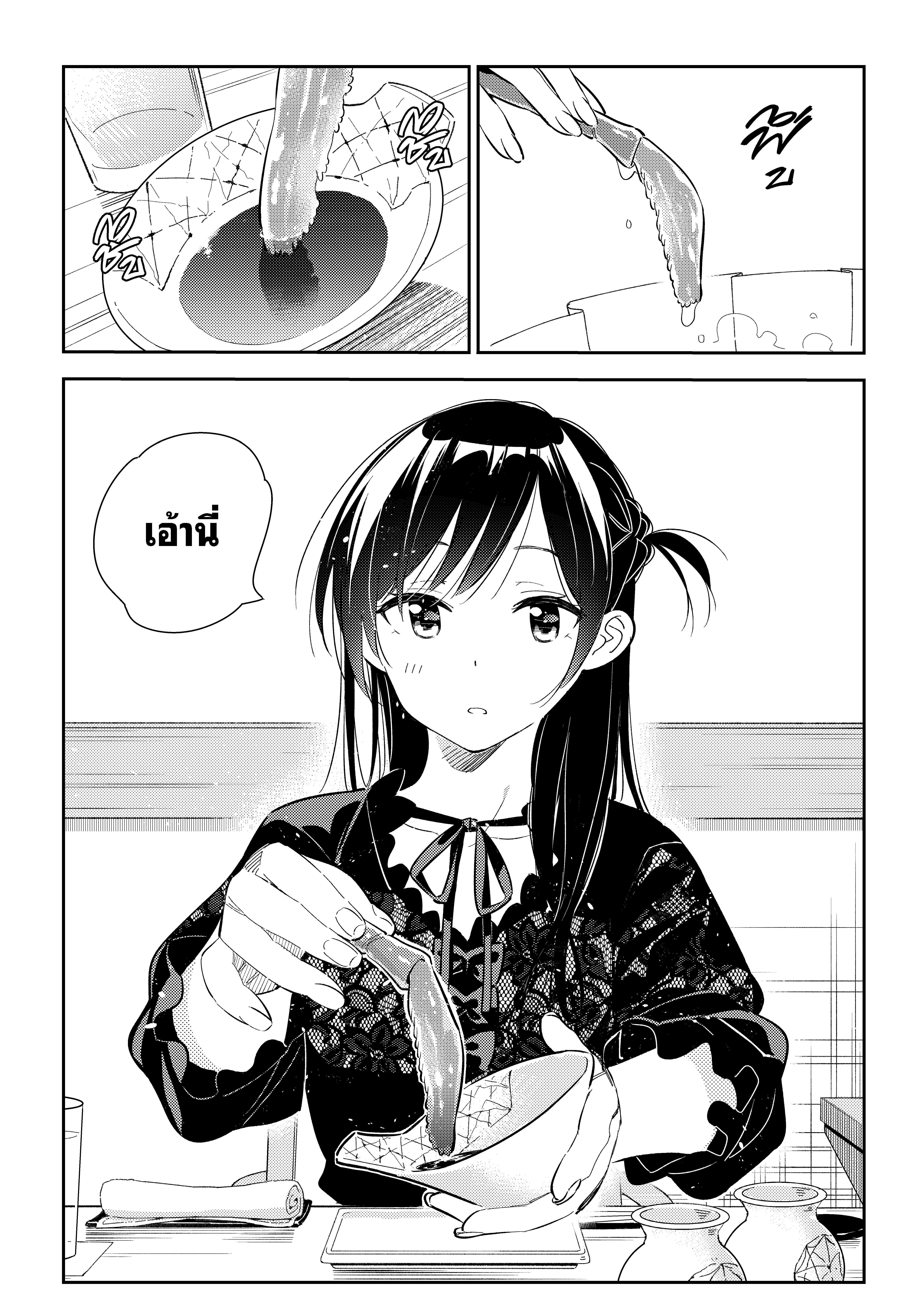 Kanojo Okarishimasu – สะดุดรักยัยแฟนเช่า Chap 162 - Next Chap 163