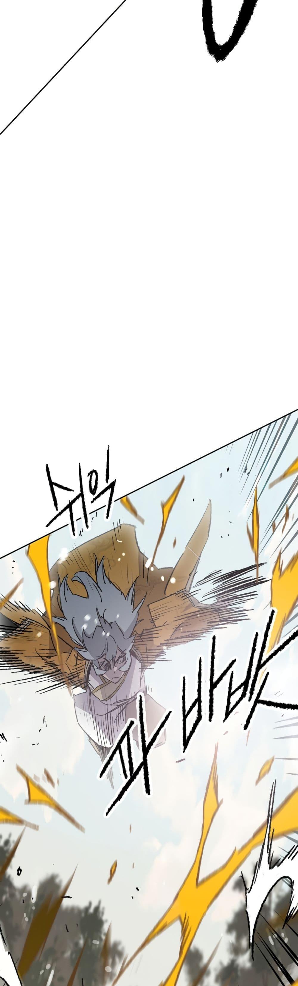 The Undefeatable Swordsman Chap 104 - Next Chap 105