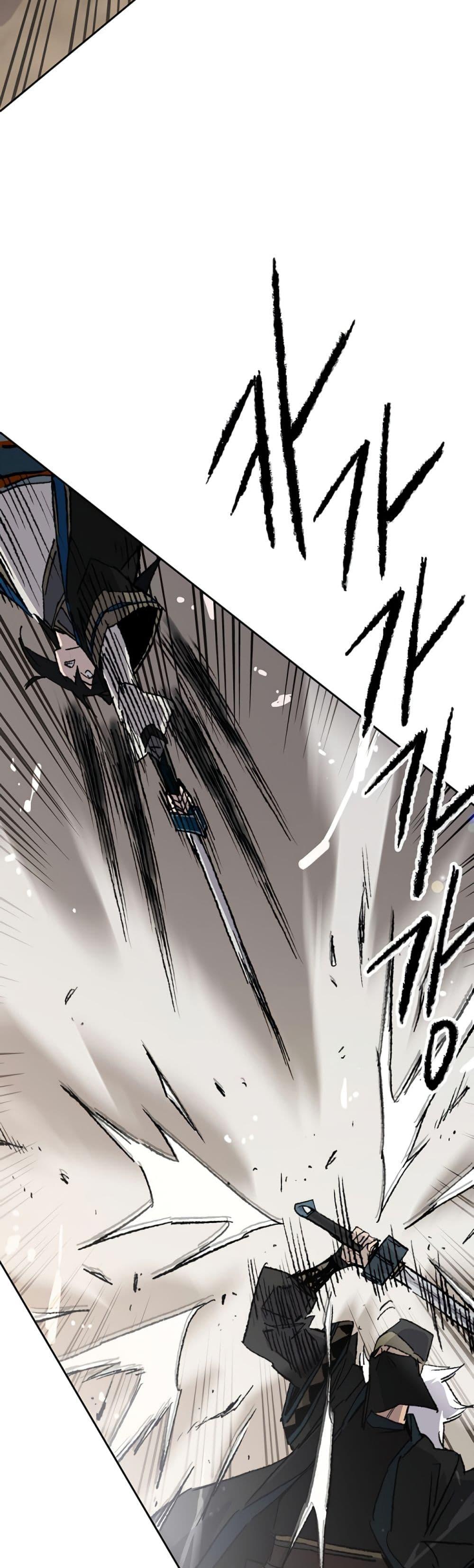 The Undefeatable Swordsman Chap 104 - Next Chap 105