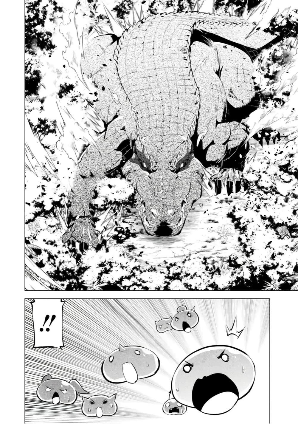 Tensei Kenja no Isekai Life Chap 40.3 - Next Chap 41.3