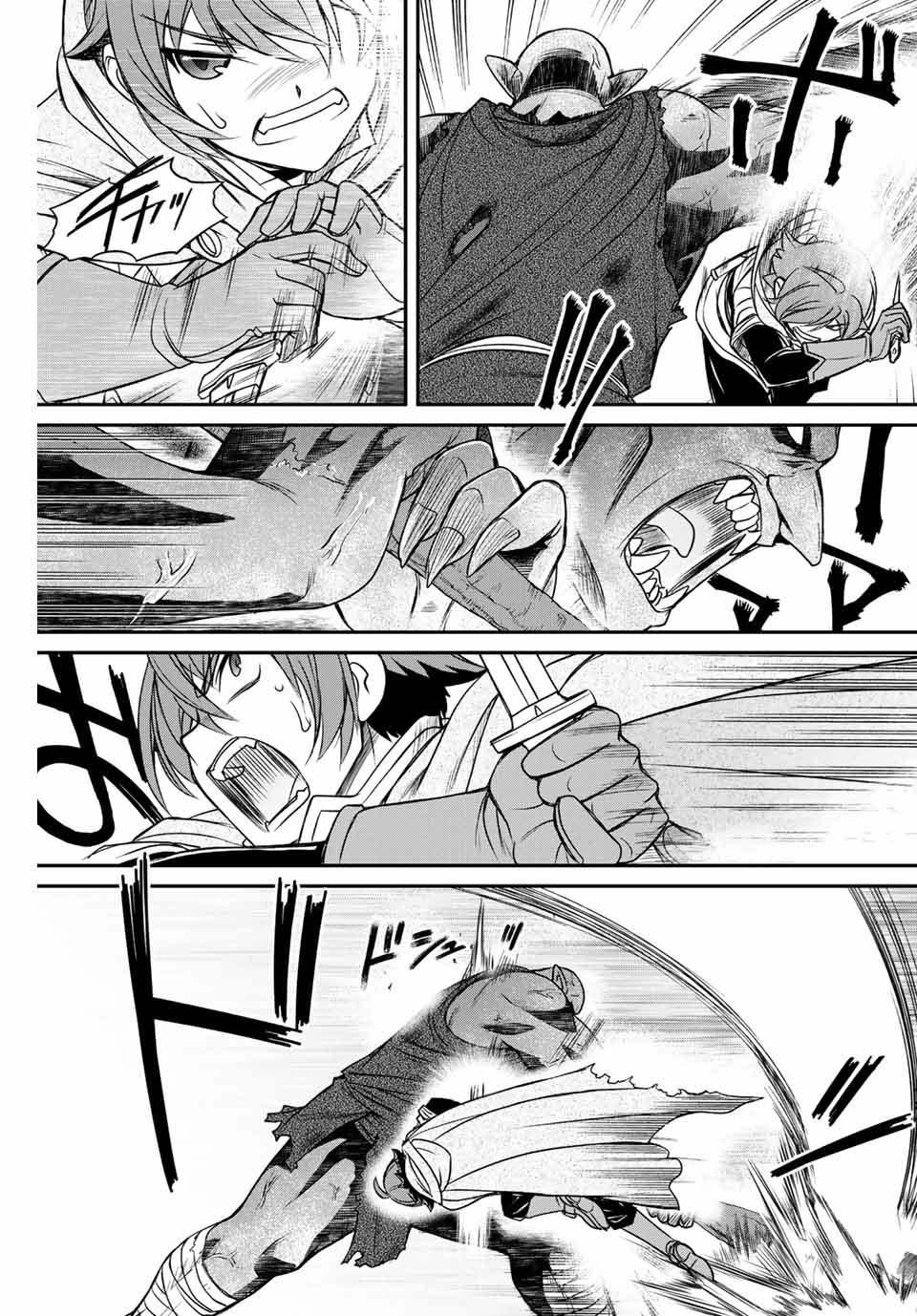 Dame Skill “Jidou Kinou” Ga Kakusei Shimashita Chap 1 - Next Chap 2