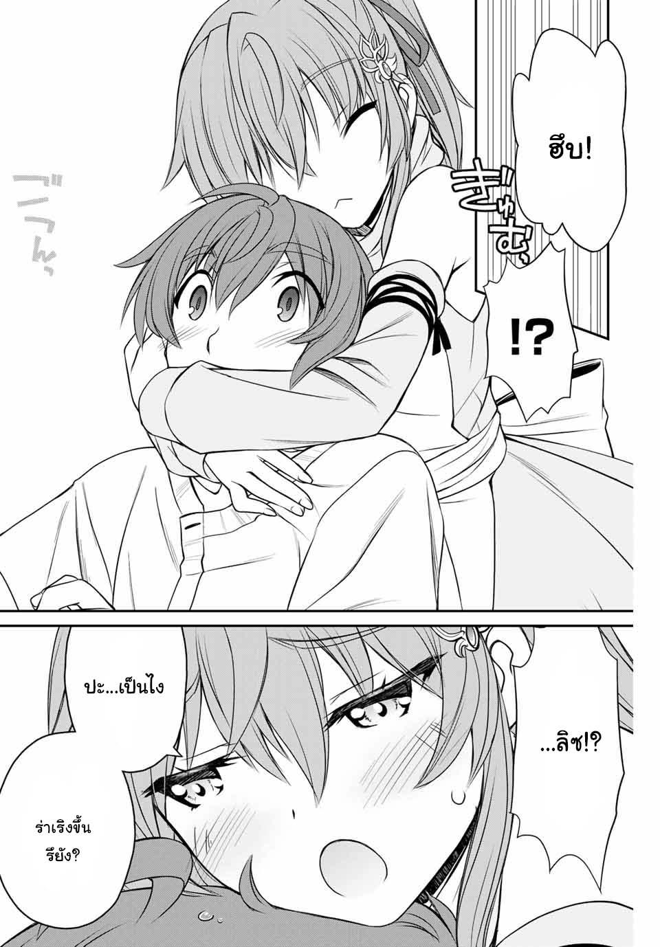 Dame Skill “Jidou Kinou” Ga Kakusei Shimashita Chap 1 - Next Chap 2