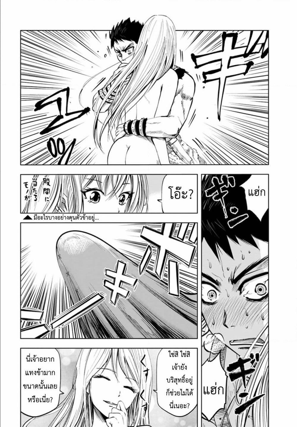 Oukoku e Tsuzuku Michi – Dorei Kenshi no Nariagari Eiyuutan Chap 3.1 - Next Chap 4.1