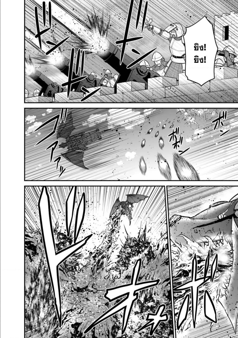 Kujibiki Tokushou: Musou Harem-ken Chap 24.1 - Next Chap 25.1