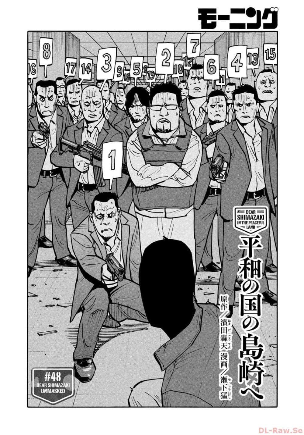 Heiwa no Kuni no Shimazaki e Chap 48 - Next Chap 49