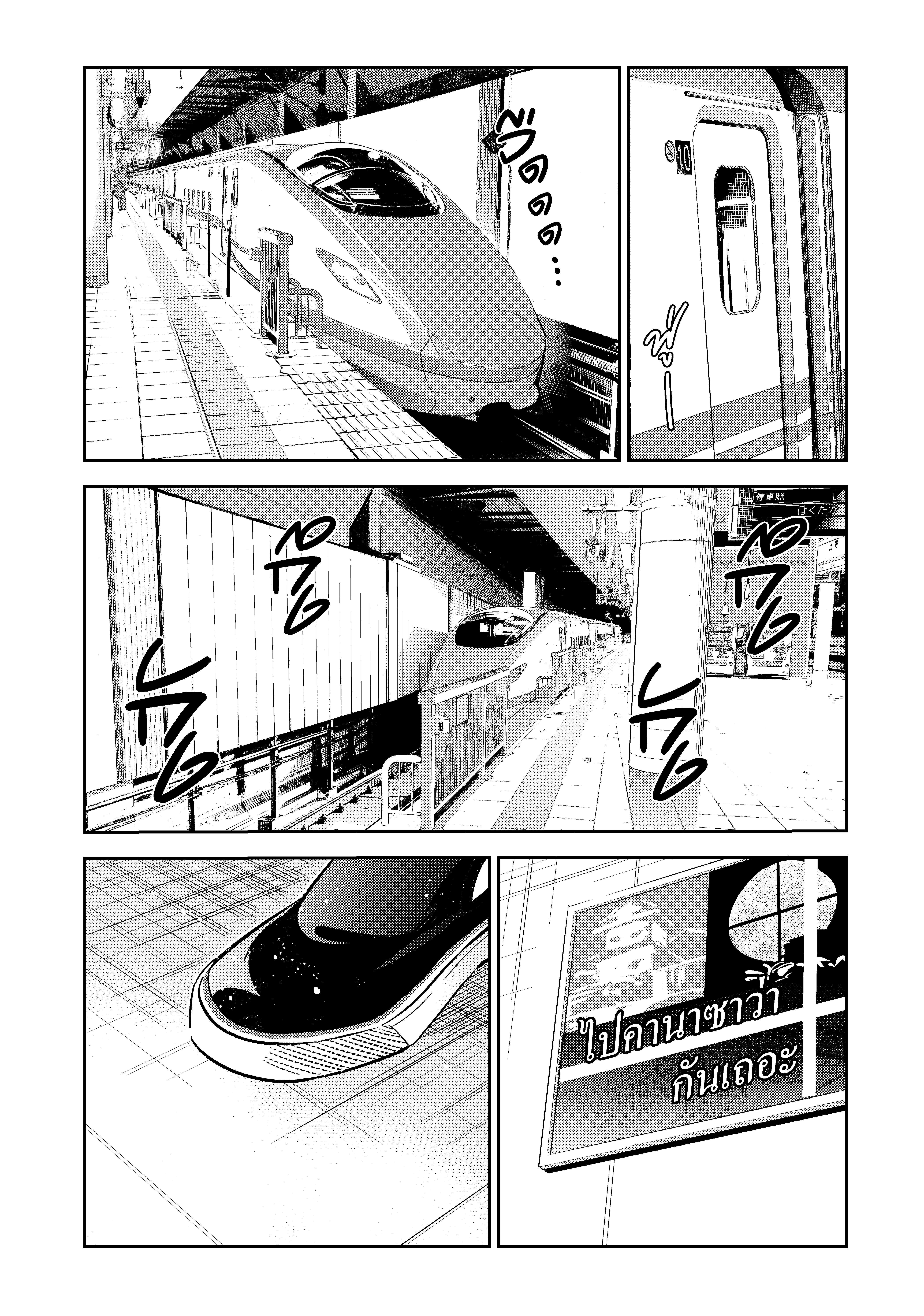 Kanojo Okarishimasu – สะดุดรักยัยแฟนเช่า Chap 132 - Next Chap 133
