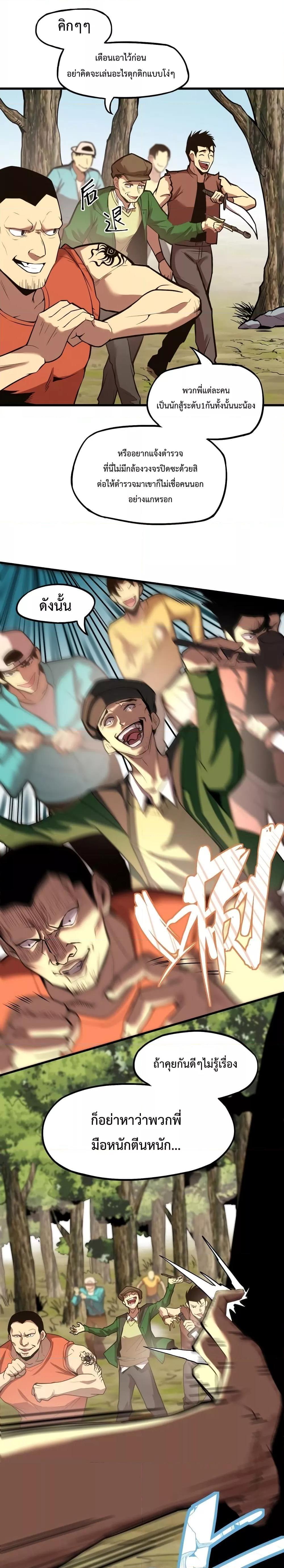 Logging 10,000 Years into the Future Chap 15 - Next Chap 16