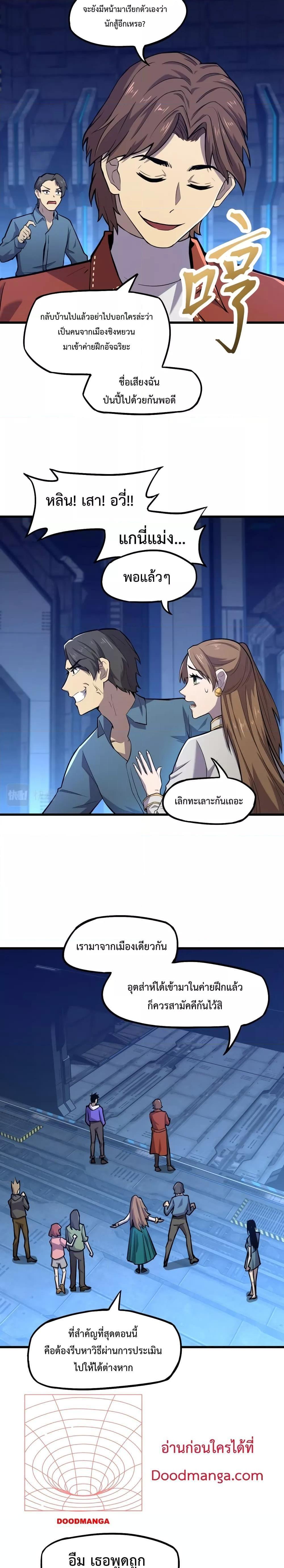 Logging 10,000 Years into the Future Chap 15 - Next Chap 16