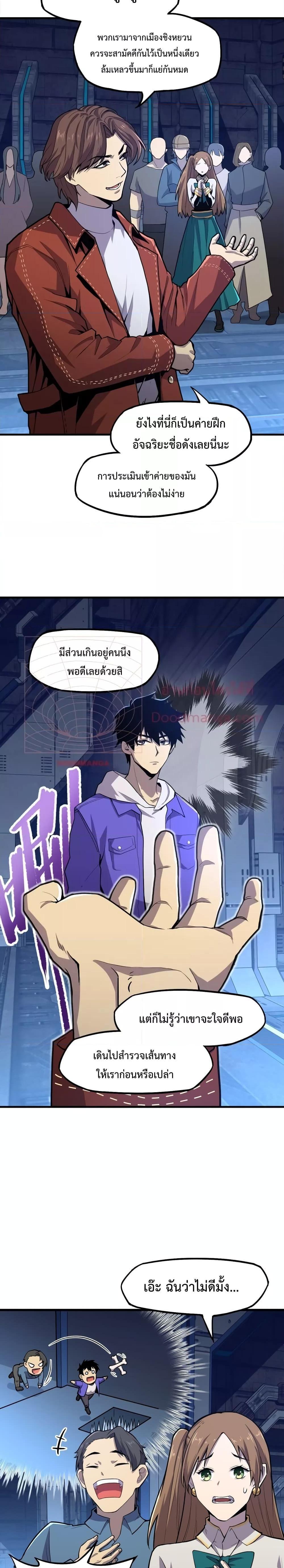 Logging 10,000 Years into the Future Chap 15 - Next Chap 16