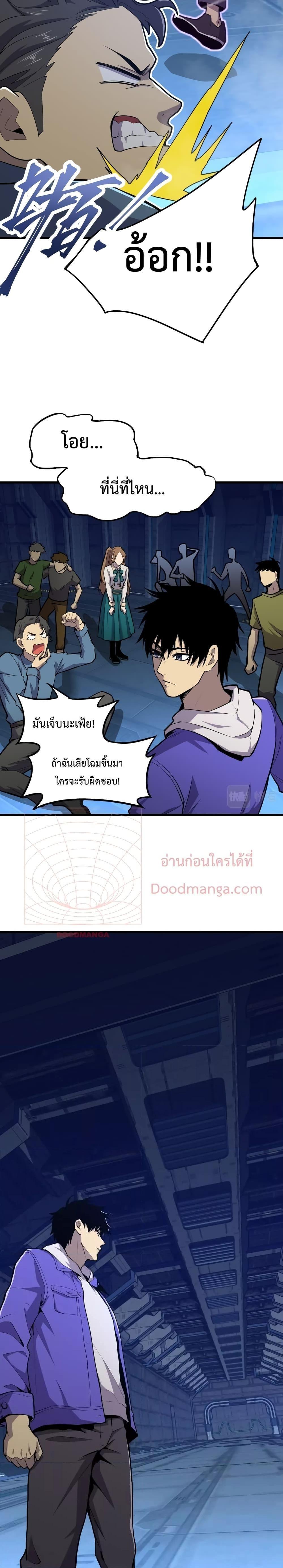Logging 10,000 Years into the Future Chap 15 - Next Chap 16