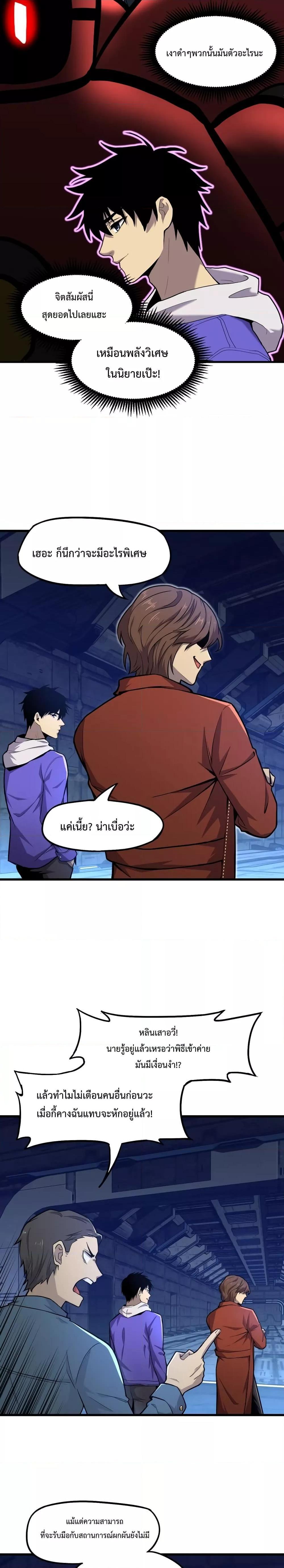 Logging 10,000 Years into the Future Chap 15 - Next Chap 16