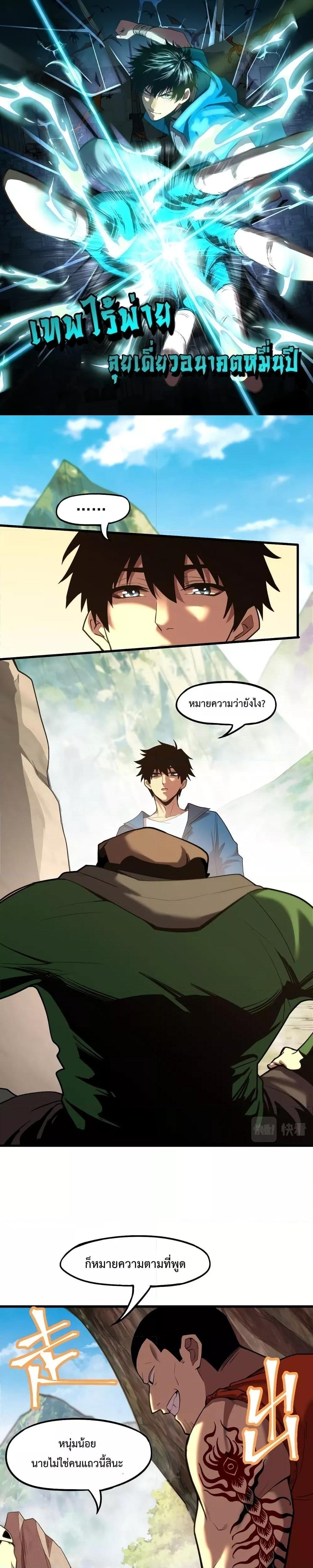 Logging 10,000 Years into the Future Chap 15 - Next Chap 16