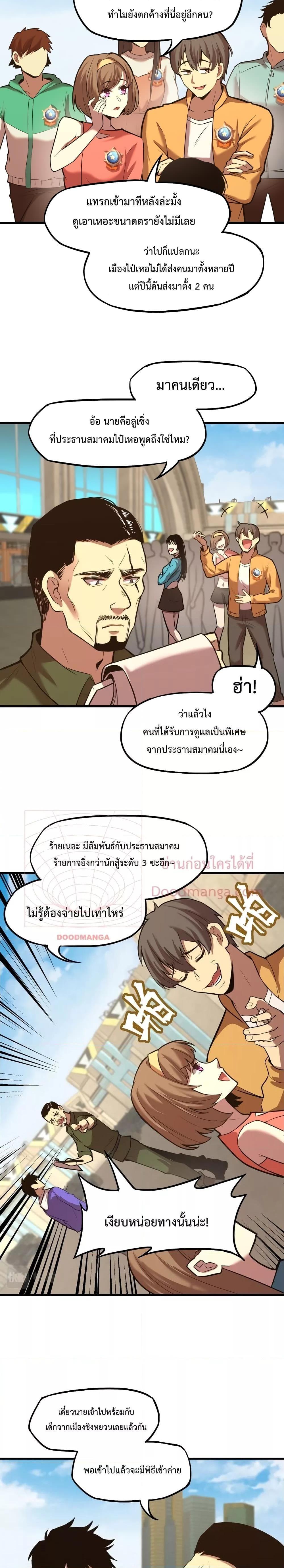 Logging 10,000 Years into the Future Chap 15 - Next Chap 16