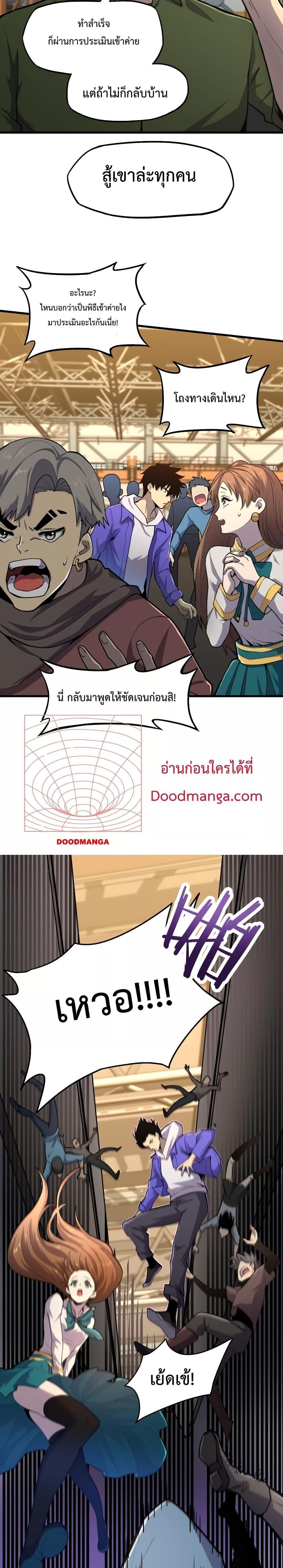 Logging 10,000 Years into the Future Chap 15 - Next Chap 16