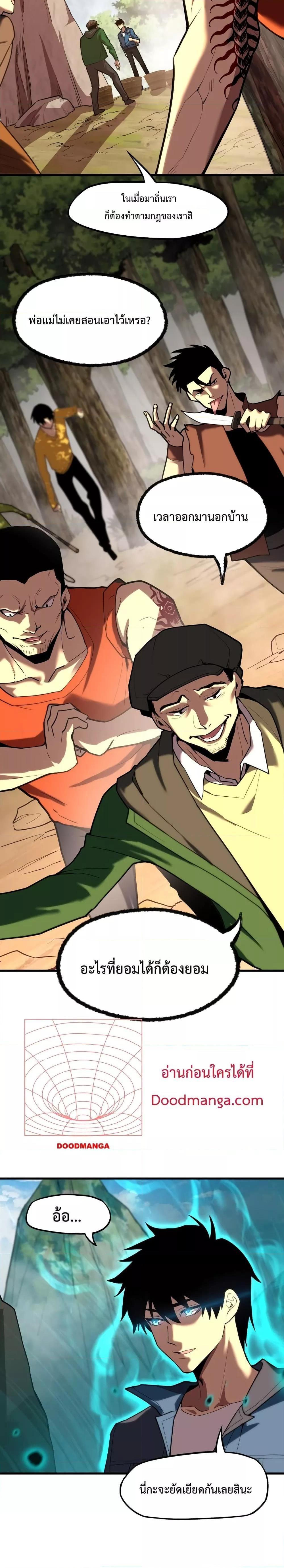 Logging 10,000 Years into the Future Chap 15 - Next Chap 16