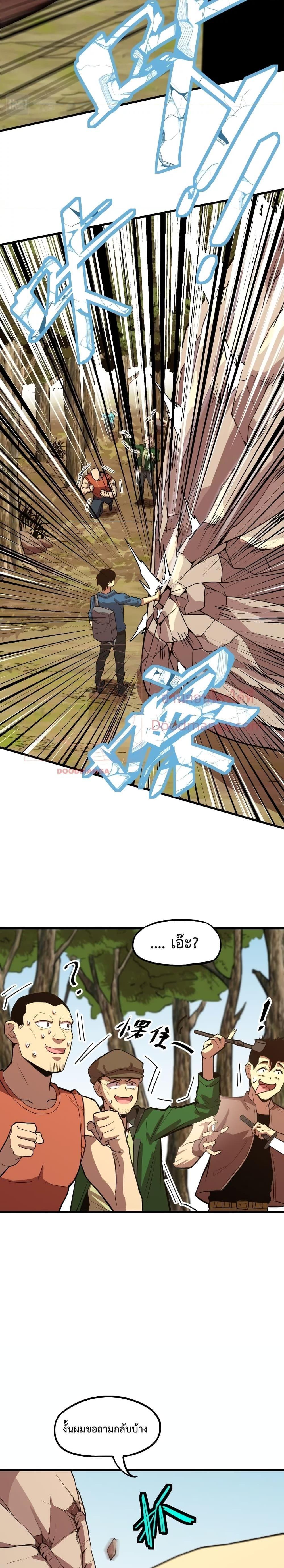 Logging 10,000 Years into the Future Chap 15 - Next Chap 16