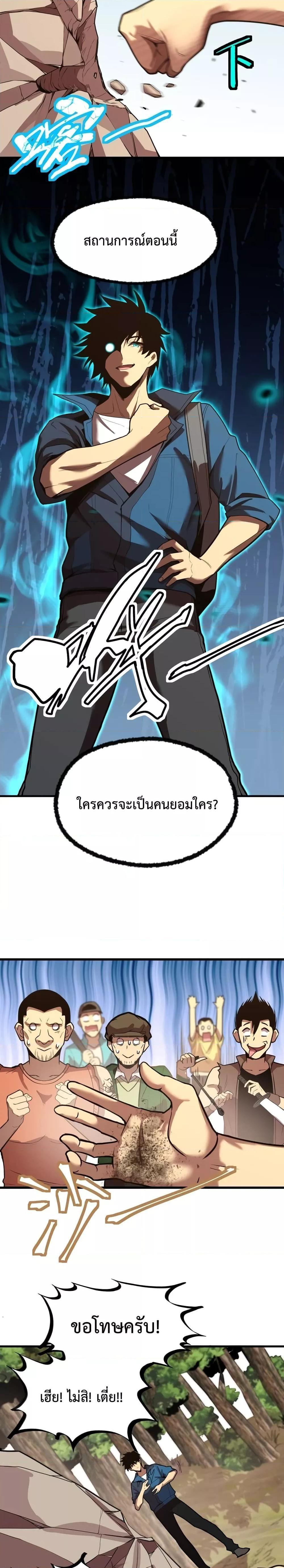 Logging 10,000 Years into the Future Chap 15 - Next Chap 16