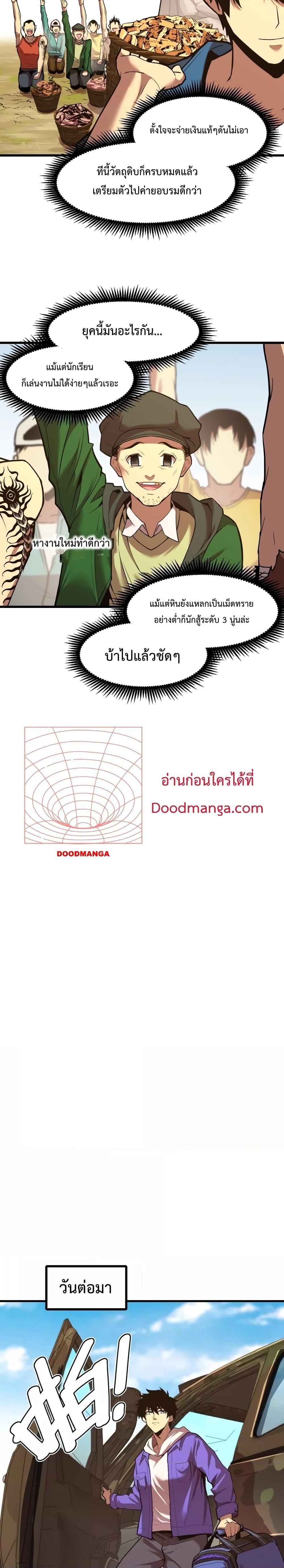 Logging 10,000 Years into the Future Chap 15 - Next Chap 16