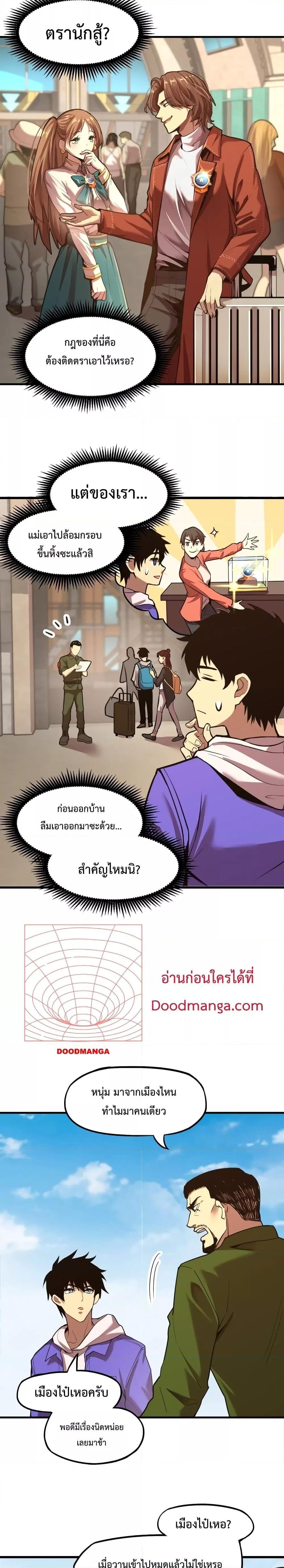 Logging 10,000 Years into the Future Chap 15 - Next Chap 16