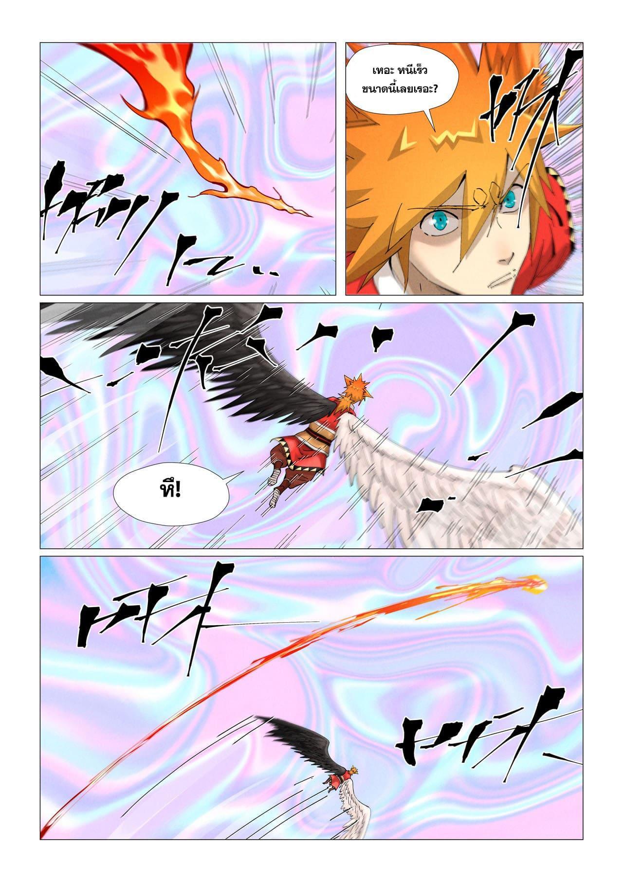 Tales of Demons and Gods Chap 406 - Next Chap 407